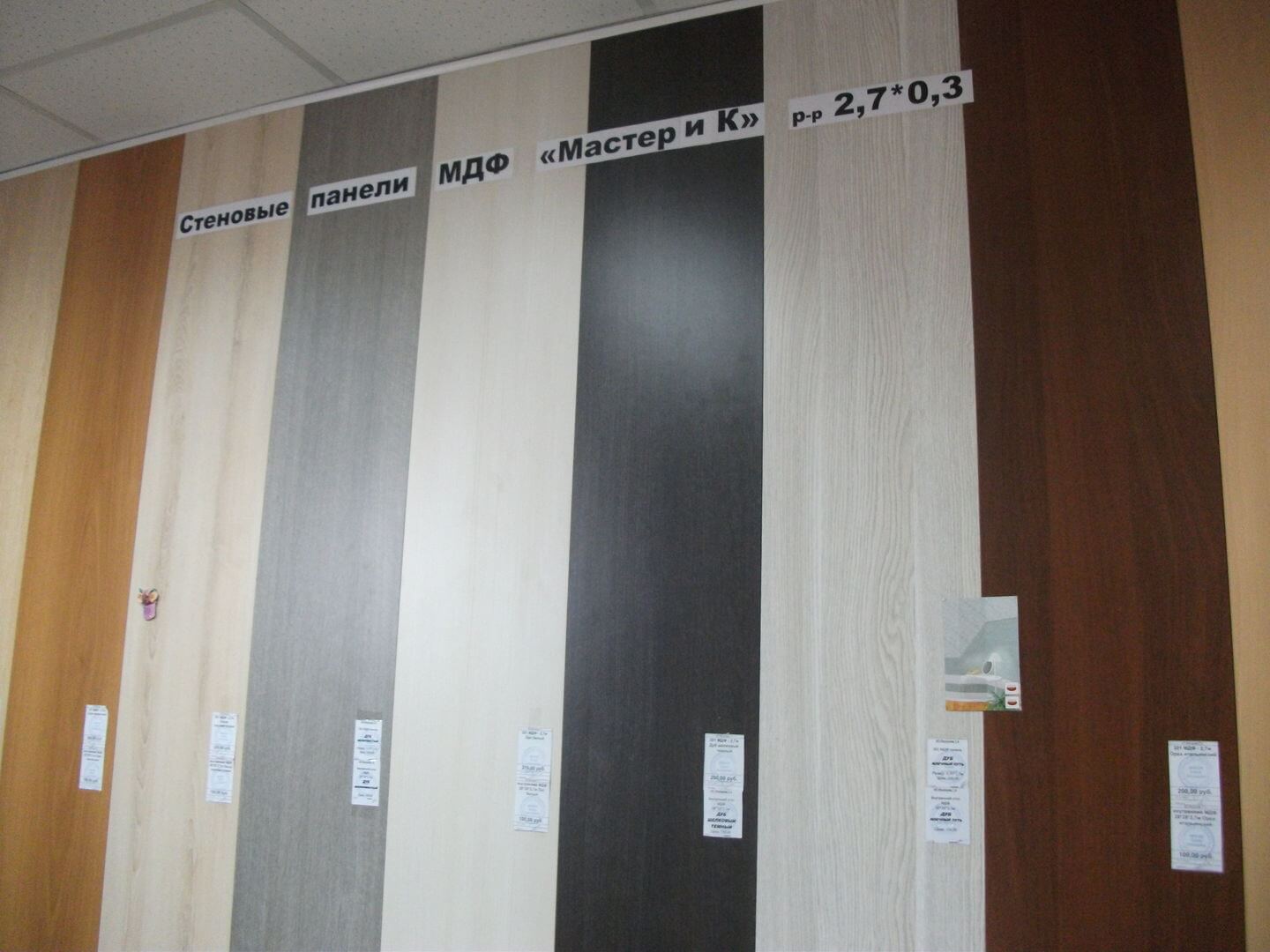 Installation of lath ceilings: technology of work Installation of lath ceilings: technology of work
